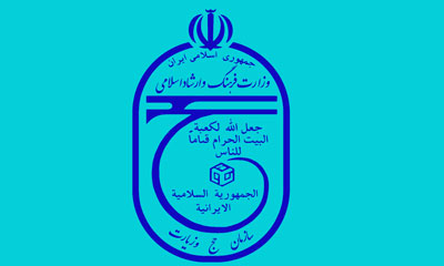 لیست دفاتر مجاز زیارتی استان همدان جهت ثبت نام زائران اربعین حسینی(ع) در سامانه سماح