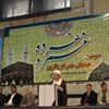 سومین همایش متمرکز عمره استان همدان برگزار گردید.