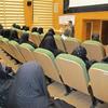 همایش آموزش بانوان عمره گزار استان همدان برگزار گردید.