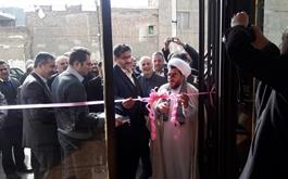 سی و چهارمین دفتر خدمات زیارتی استان همدان در شهر مریانج افتتاح گردید.