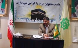 سومین جلسه هماهنگی مدیران کاروانهای حج 94 استان همدان 