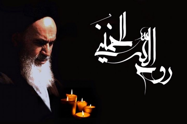 سالگرد ارتحال رهبر كبیر انقلاب اسلامی حضرت امام خمینی (ره) و قیام 15 خرداد تسلیت باد.