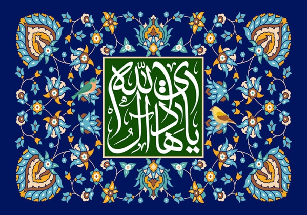 ولادت دهمین گلبرگ آسمانی، اسوه‏ ی مجد و شرافت، ناخدای کشتی هدایت امام هادی (ع) بر پیروان ولایت خجسته باد