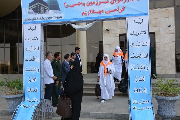 اولین گروه از زائران حج تمتع استان همدان اعزام شدند. 