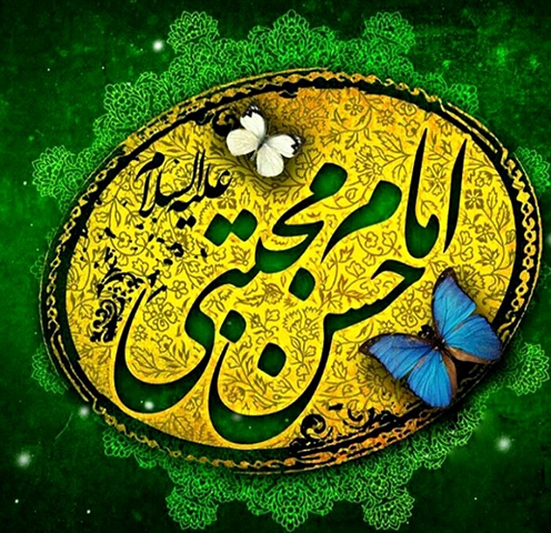 میلاد امام حسن مجتبی (ع)،در نیمه ماه نور،مبارک باد